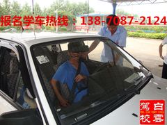 -白云驾校(樟树林校区)