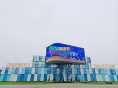 -第35届青岛国际啤酒节