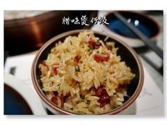 腊味煲仔饭-大头椰·海南椰子鸡火锅(思明万象城店)