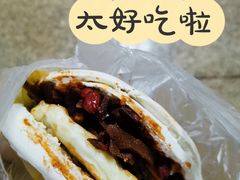 -老金家蛋菜夹馍(西安总店)
