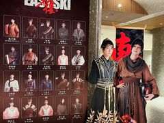 -交通银行前滩31演艺中心