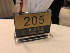 -安蒂娅.悦景轩中餐厅(西乡店)