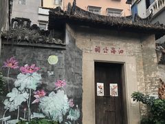 -小洲村