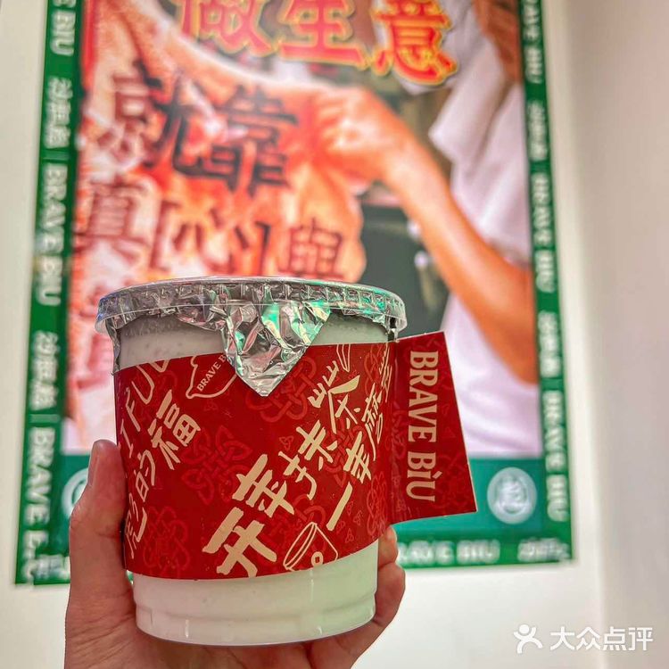 在广州❗️本地人给你指路新年必吃牛杂煲

