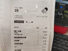 -喜茶(广州天汇igc店)