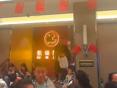 -凯鸽酒楼(操场城店)