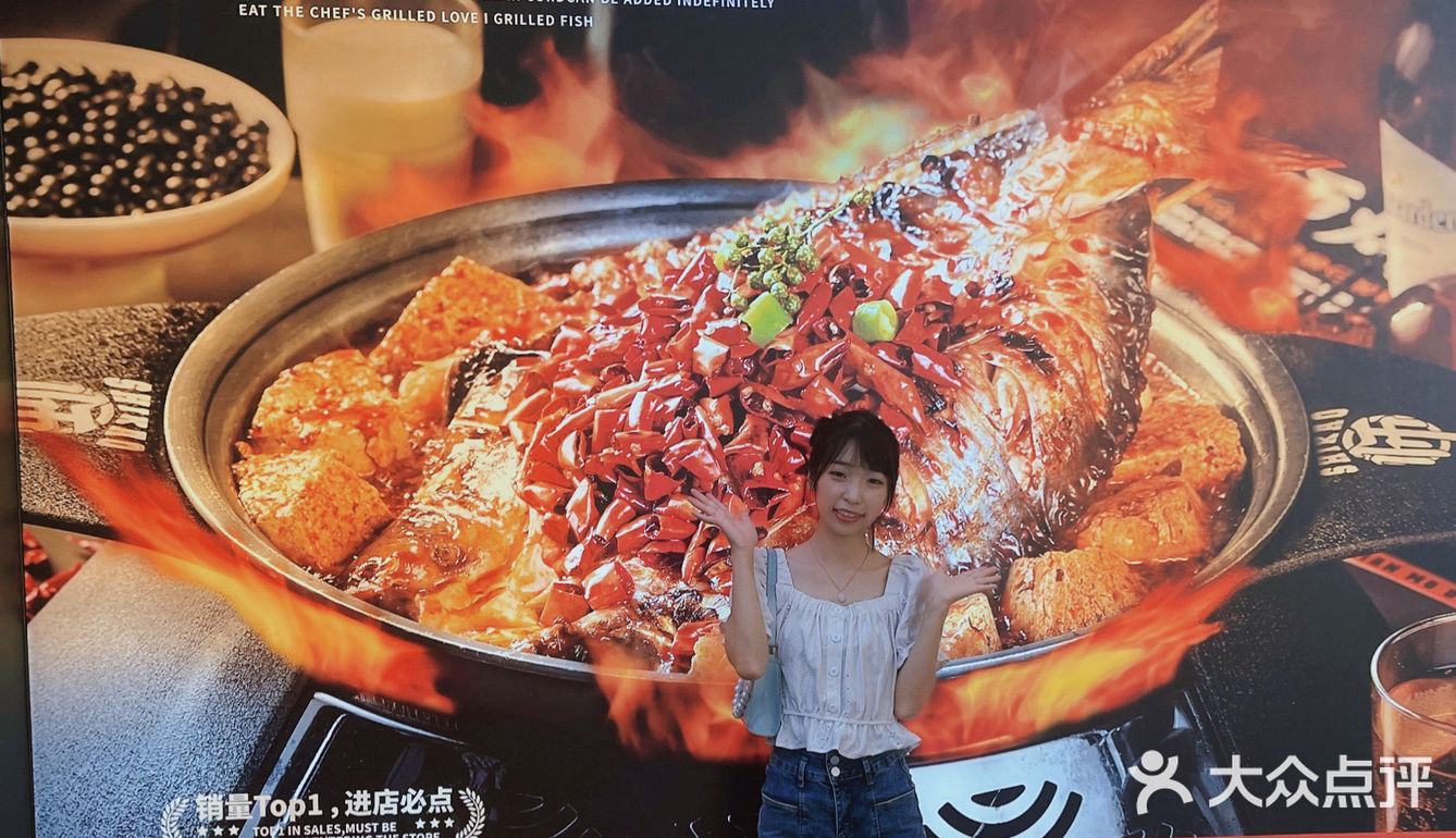 广州探店｜酱酱酱香烤鱼人均不过百