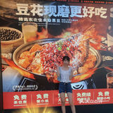 广州探店｜酱酱酱香烤鱼人均不过百