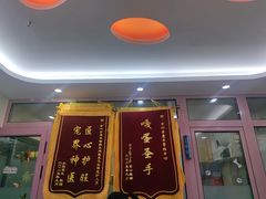-全心全意连锁动物医院·微创中心·内科急重症·心脏专科(丰管路店)