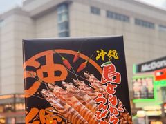 -国际通