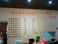 菜单-薇薇螺蛳粉(长大总店)