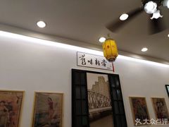 -三两春(浦三路店)