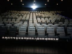 -星轶STARX影城(星沙吾悦广场STARX店)
