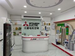 -三菱电机中央空调(红星美凯龙真北店)