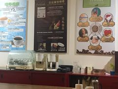-巴厘岛黄金金兔咖啡工厂