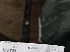 -红钳侠小龙虾·烧烤(中赢康康谷店)