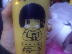 -丸茶一派(创意68店)
