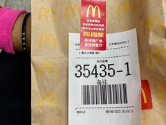-麦当劳(苏州火车站南广场店)