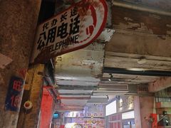 -五马集·海鲜·温州大牌档(黑金冠五马街十字路口店)