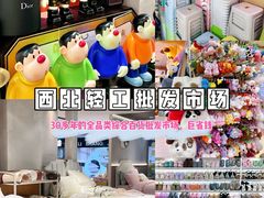 -西北轻工批发市场