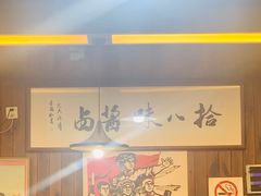 -何太太馄饨面铺(大浒东苑店)
