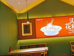 -鸡毛店·川菜(文殊院店)