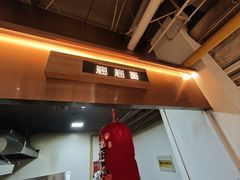 -袁家村关中印象体验地(大唐不夜城店)