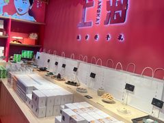 -阮大兴糕团(日月光中心店)