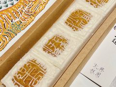 -阮大兴糕团(日月光中心店)