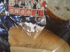 -黄远堂凤梨酥·伴手礼(中山路六店)