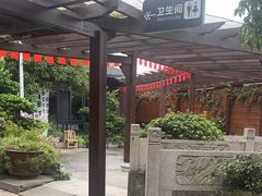 -茗醉园茶楼