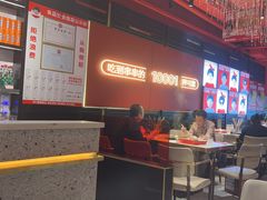 -宏姐串串香(征仪路店)