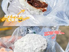 -清真·白记年糕(牛街北口店)