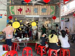 门面-凌舍好烧鹅(中山路店)