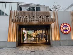 -Canada Goose加拿大鹅(北京三里屯太古里店)