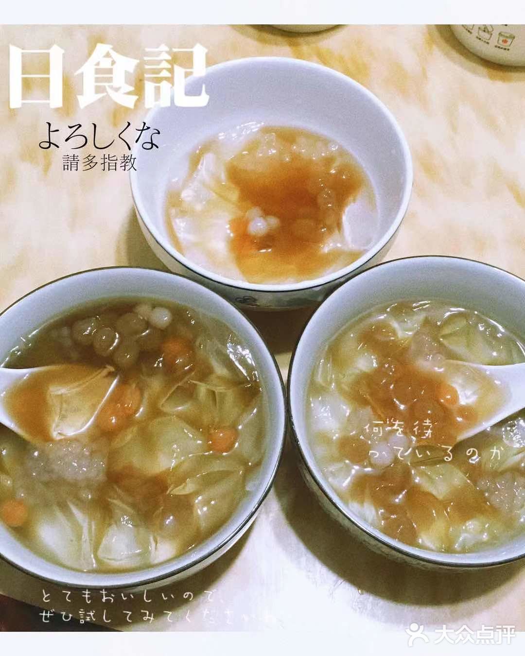 暑期干饭日常[吐][吐]