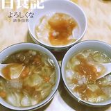 暑期干饭日常[吐][吐]