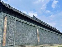 -粤晖园
