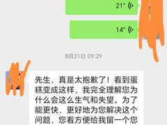 -北京1983面包坊(崇文门店)