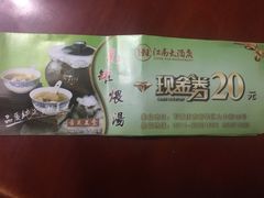 -江南大酒店·地道正宗有锅气的江西菜(中华北大街店)