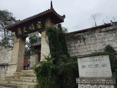 -安顺武庙