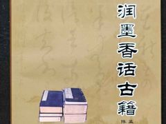 -国家图书馆·古籍馆