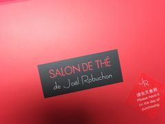 -Salon de The de Joel Robuchon(外滩18号店)
