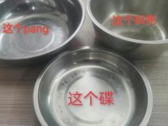 -公园前(地铁站)