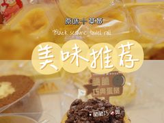-惠诚滋知(安顺三店)