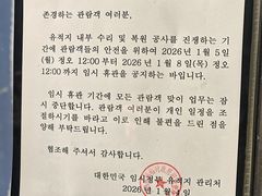 -大韩民国临时政府旧址