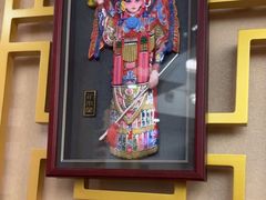 -同和居(什刹海店)