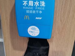-麦当劳(安立路店)