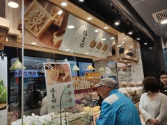 -泸溪河桃酥(长乐路店)