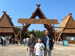 -哈尔滨北方森林动物园